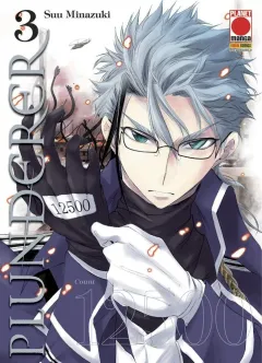 Volume cover